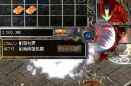 单职业传奇刷白野猪你爆过什么装