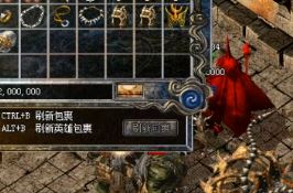 微变传奇玩家要怎么挖到高级矿