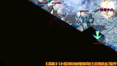 1.76传奇法师必须掌握的卡位技巧