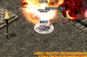 中变传奇小极品交易好还是分解好