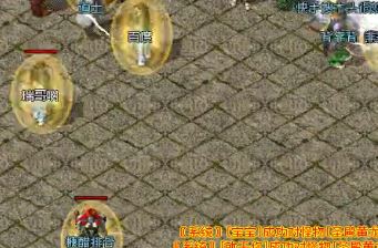 月卡传奇加入行会竟然还有额外的boss