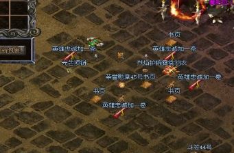 1.76精品传奇沃玛寺庙有什么与众不同之处