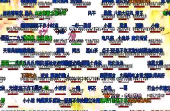 中变传奇蜈蚣洞地图的相关推荐
