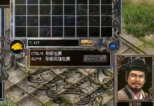 打金传奇高级散人玩家加入什么行会划算