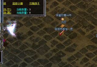 新手玩家想要玩转jjj传奇要怎么做