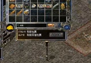 英雄合击传奇难得一见的武器你见过吗