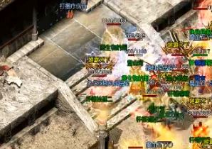 复古传奇双道士PK到底谁能获得胜利
