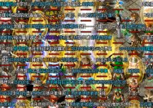 今日新开传奇法师如何提升诱惑虎卫的概率