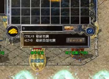在传奇私服开区里遇上高级玩家怎么办