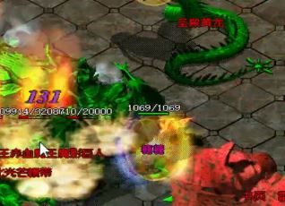 1.76版本传奇玩家可以组队做任务