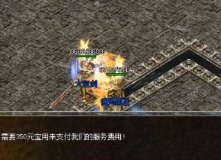 在单占传说中，PK要注意地形的变化