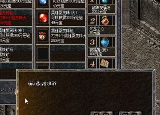三招教你如何选择竞技场对手