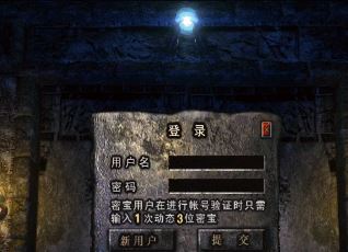 1.76合击传奇除魔任务值得做吗