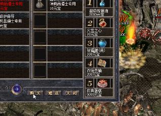 传奇高级装备对玩家意味着什么