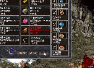 魔龙教主被删除意味着什么