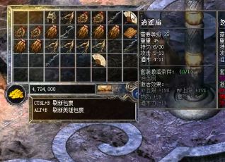 野蛮技能在传奇网里面的几种妙用