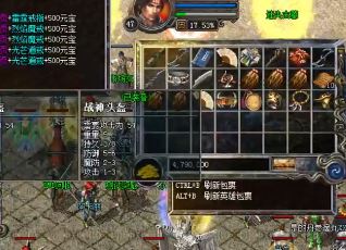 传奇大型行会是如何排兵布阵的